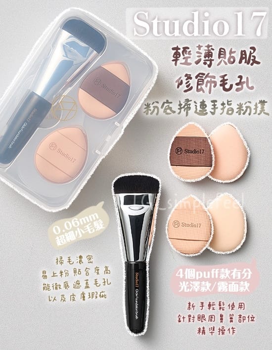 美妆用品去哪里卖便宜